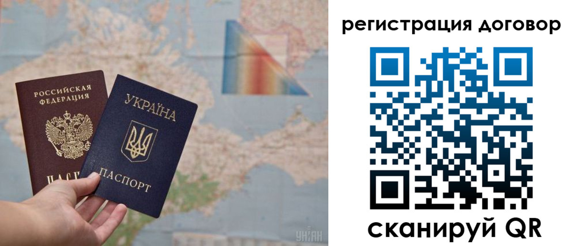 временная прописка в Белгороде
