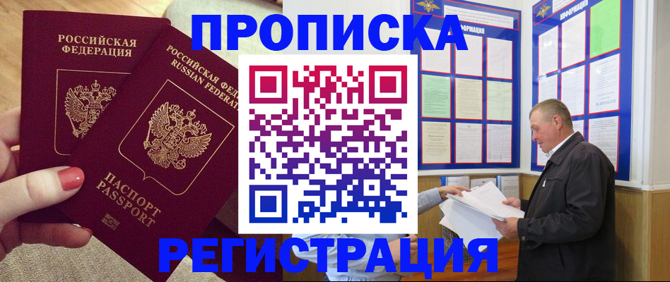 регистрация для школы в Белгороде